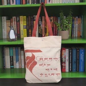 Tote Bags - Machine Thread Work
