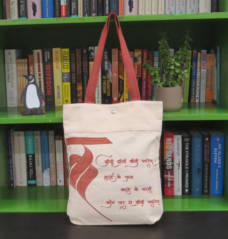 Orange Bag Front