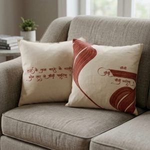 Cushion Cover Set of 2 – Machine Thread Work