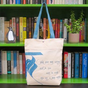 Tote Bags - Machine Thread Work