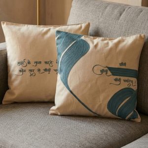Cushion Cover Set of 2 – Machine Thread Work