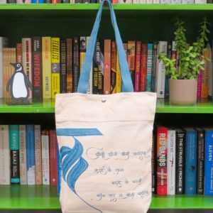 Tote Bags - Machine Thread Work