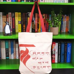 Tote Bags - Machine Thread Work